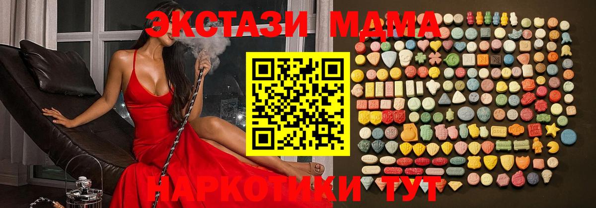 Экстази mix Королёв