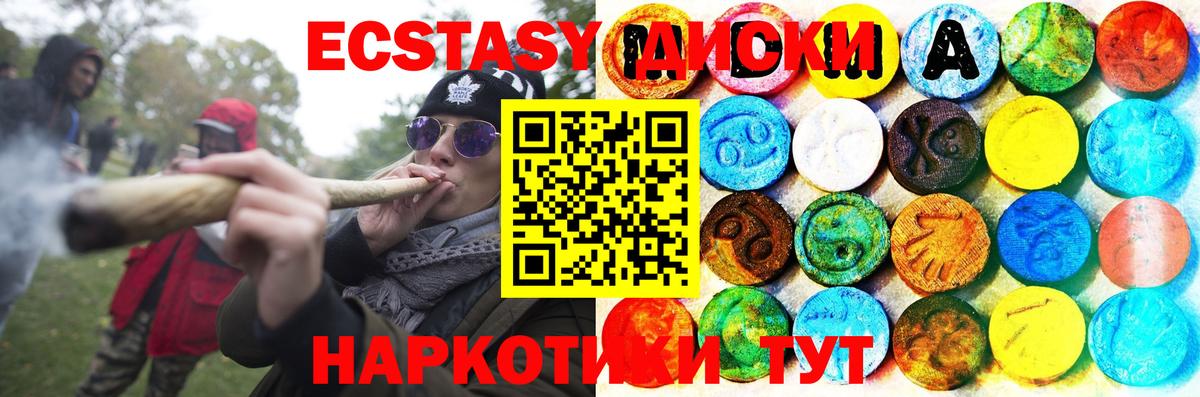 Экстази Punisher  Вход с VPN  блэк спрут зеркало  ЭКСТАЗИ  Королёв  Ecstasy круглые 