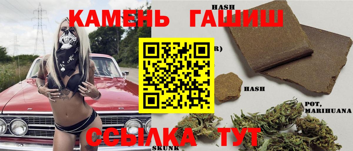 ГАШИШ AMNESIA HAZE Королёв