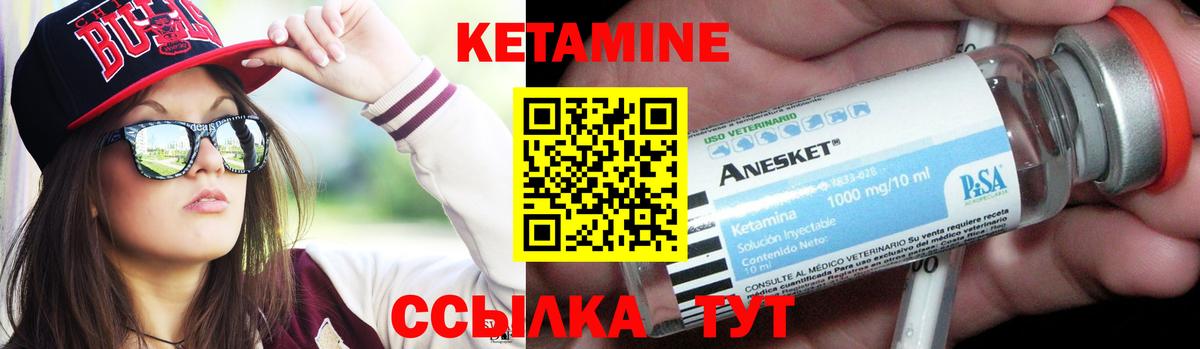 kraken маркетплейс  Кетамин VHQ  Вход с VPN  Королёв 