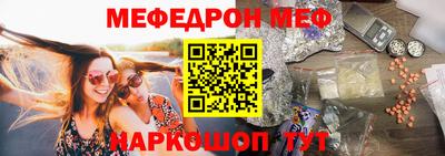 соль курить ск Краснокаменск
