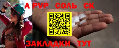 а пвп мука Краснодар