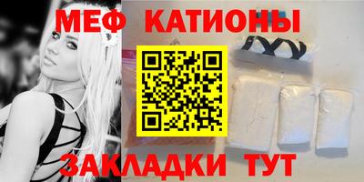 а пвп мука Краснодар