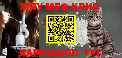 гашиш Краснознаменск