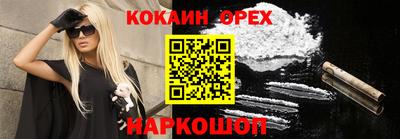 соль курить ск Краснокаменск