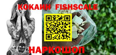 гашиш Краснознаменск