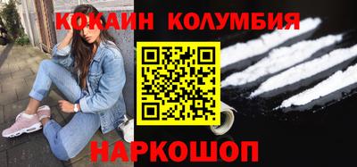 соль курить ск Краснокаменск