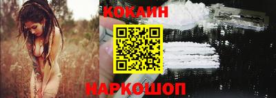 соль курить ск Краснокаменск