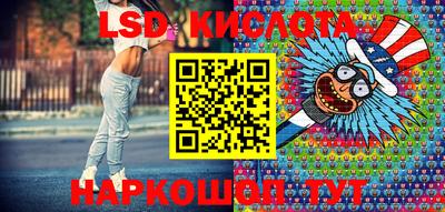 соль курить ск Краснокаменск