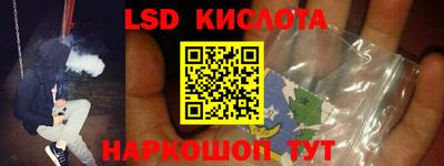 соль курить ск Краснокаменск