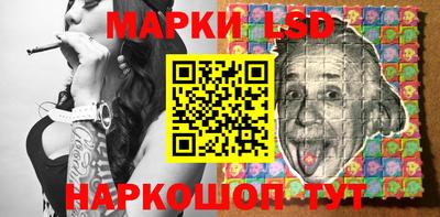 соль курить ск Краснокаменск