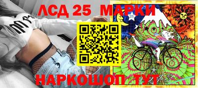 соль курить ск Краснокаменск