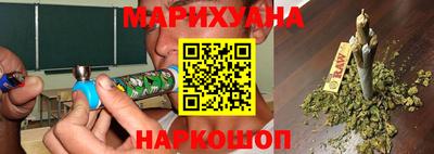 соль курить ск Краснокаменск