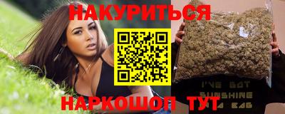 гашиш Краснознаменск