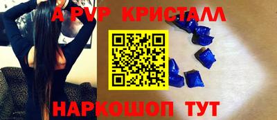 а пвп мука Краснодар