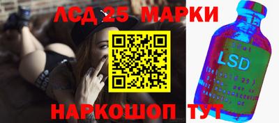 гашиш Краснознаменск