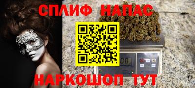 гашиш Краснознаменск