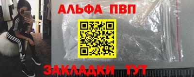 гашиш Краснознаменск