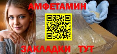 соль курить ск Краснокаменск