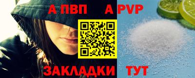 соль курить ск Краснокаменск
