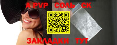 а пвп мука Краснодар