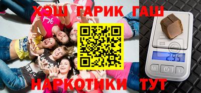 соль курить ск Краснокаменск