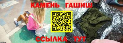 гашиш Краснознаменск