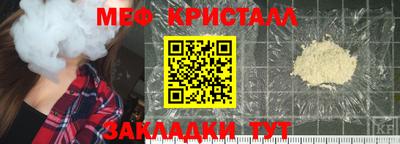 а пвп мука Краснодар