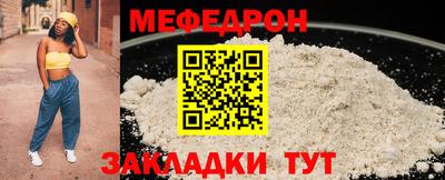 а пвп мука Краснодар