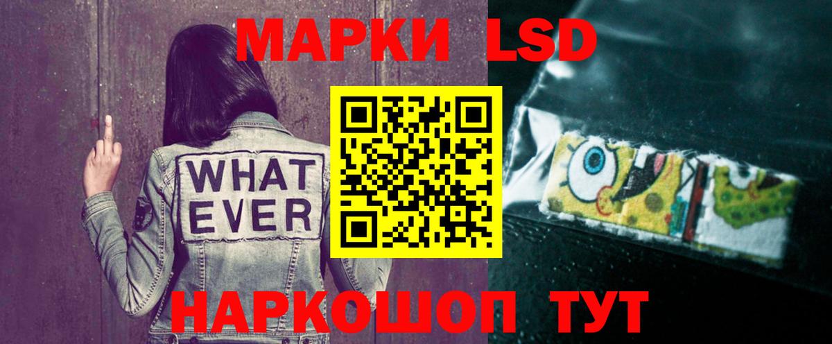 Лсд 25 экстази ecstasy  mega зеркало  Вход с VPN  Лсд 25 экстази  Королёв  Лсд 25 экстази кислота 