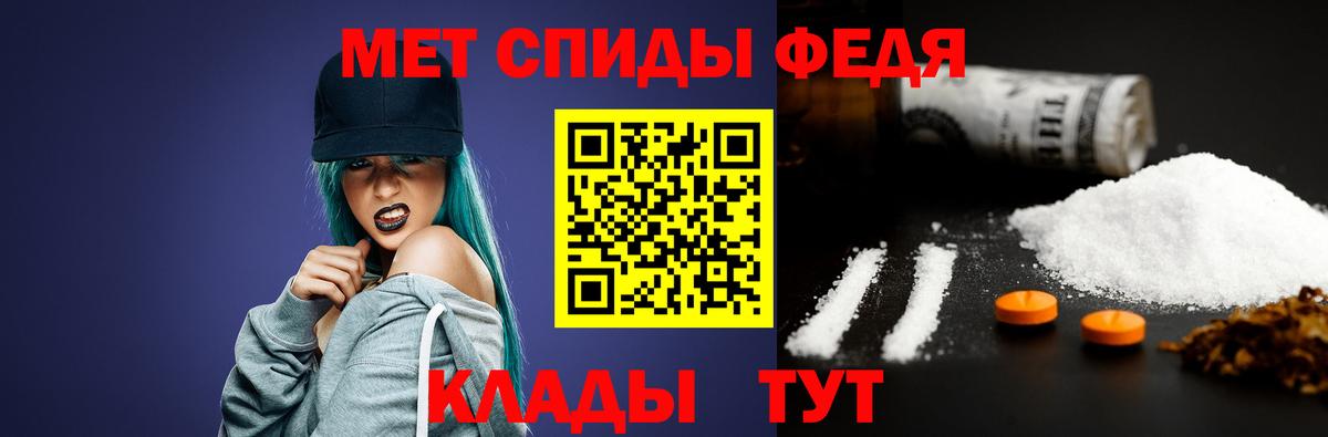 Метамфетамин Methamphetamine  Вход с VPN  Королёв 