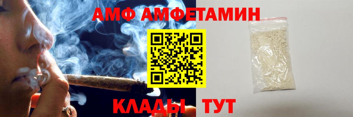 Первитин Methamphetamine Королёв