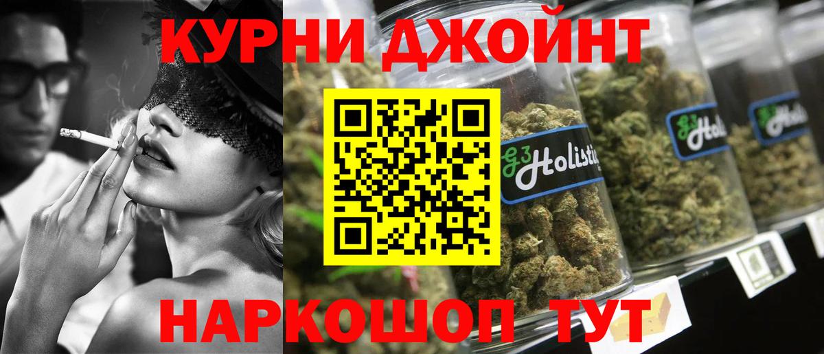 Бошки марихуана семена Королёв